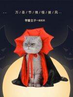 ∏✽✈ Internet celebrity pet cat clothes festival kittens and dogs magic cloak funny costume shawl