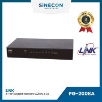 Link(ลิ้งค์) PG-2008A 8-Port Gigabit Network Switch, 8 GE อุปกรณ์เน็ตเวิร์กสวิตซ์