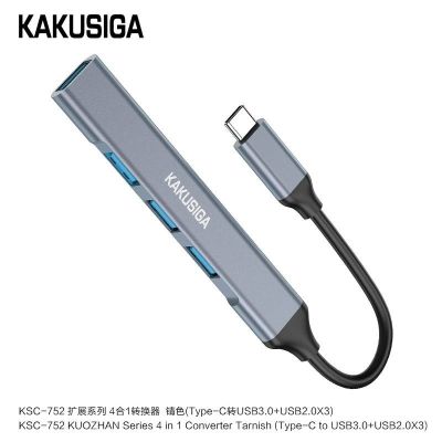 KAKUSIGA KSC-752 HUB 4in1 converter Type-C to USB 3.0+USB 2.0*3 dark color 5Gbps 480Mbps 9A (USB3.0), 5V0.5A (USB2.0)