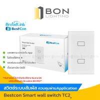 ➳พร้อมส่ง  Broadlink (Bestcon)Smart Wall Switch US 1,2,3 gang (White) รุ่น TC2s แป้นสวิตซ์ไฟระบบสัมผัส✌