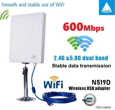 600Mbps 2.4GHz 5GHz Dual band Outdoor High Power Extender Wireless USB Wifi Adapter for PC, Laptop