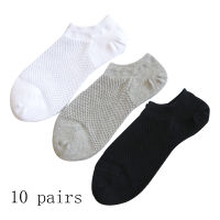 10 Pairs Summer Casual Solid Mesh Men Socks Breathable Thin Male Cool Socks No Show Ice Cotton Short Socks Gifts for Men Boy