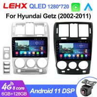 LEHX L6pro สเตอริโอวิทยุรถยนต์มัลติมีเดีย8Core QLED 5G WIFI DSP สำหรับ Hyundai Getz 2002-2011 Android 11 2Din GPS Navi Carplay Auto