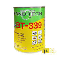 กาวเหลืองบอนด์-เทค BT339 กาวสำหรับติดรองเท้า กระเป๋า และวัสดุทั่วไป (650 g)