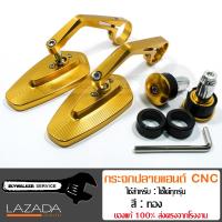 กระจกแต่งปลายแฮนด์ CNC. RACING POWER **ของแท้100%ลิขสิทธิ์แท้ (รุ่น Racing Power)