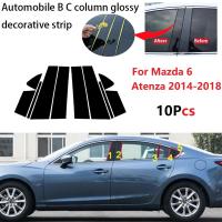 การตัดแต่งฝาครอบเสาเสาหน้าต่างพีซี10เสาสำหรับ Mazda 6 Atenza 2014-2018กลาง BC