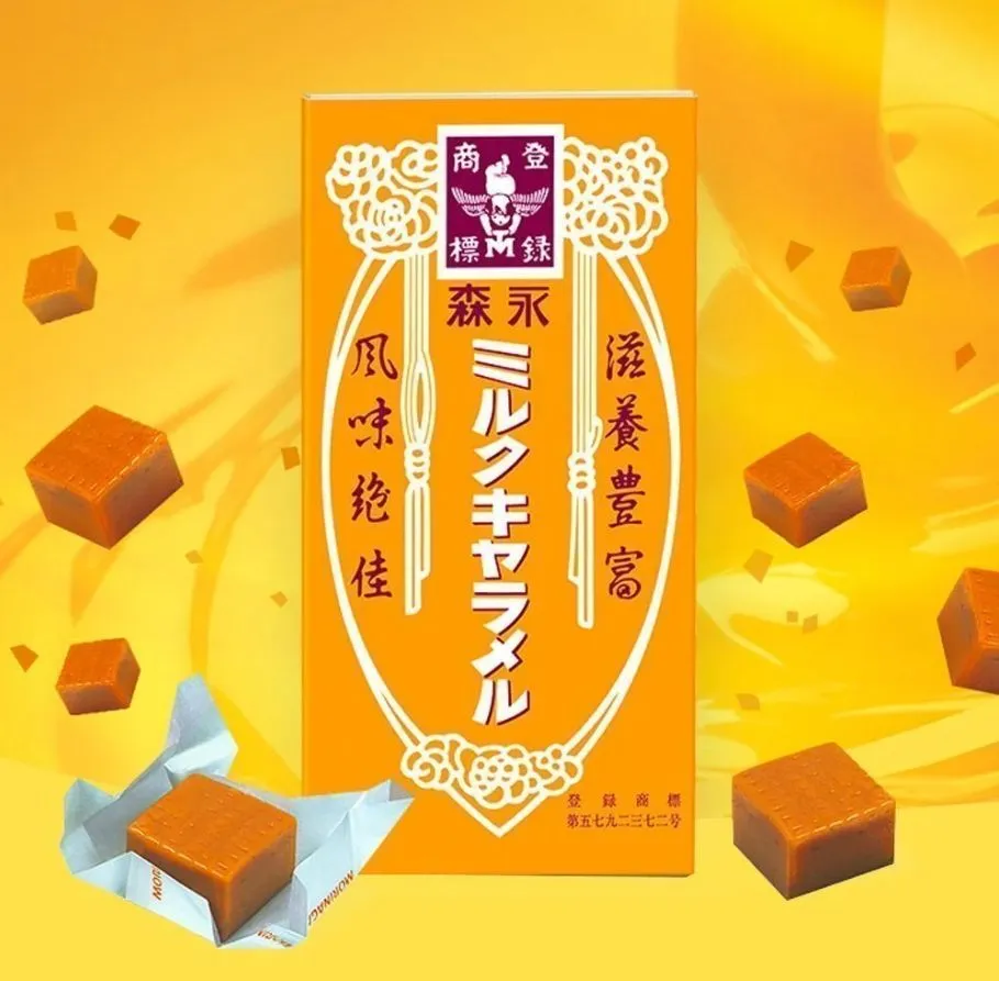 MORINAGA_Milk Soft Caramel since 1897(149g) / 森永製菓 ミルクキャラメル大箱 149g – Made  In Japan | Lazada