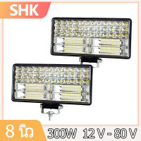 SHK 2 ชิ้น 8 นิ้ว 300W LED ไฟสปอร์ตไลท์ SUPER LED ขนาด  ไฟสปอร์ตไลท์ ไฟตัดหมอก Off Road Light Bar มอเตอร์ไซต์ ATV ออฟโรด ไฟ DC 12V 24V 48V 2PCS