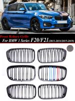 ตะแกรงยกกันชนต่ำคาร์บอนไฟเบอร์ปกสำหรับ BMW 1ชุด F21 F20 LCI 2011-2019 125I 120I 135I 116I อุปกรณ์เสริม118I