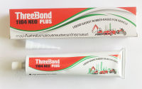 กาวปะเก็น ThreeBond กาวทาปะเก็น ทรีบอน 1104 NEO PLUS 230 กรัม