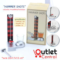 เกมค้อนทุบ Hammer shots เกมปาร์ตี้  GA0027