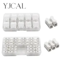 【YY】CH-2 CH-3 Press Connector Electrical Cable Clamp Connectors Quick Splice Lock Wire Terminal Block Spring Connector Wire