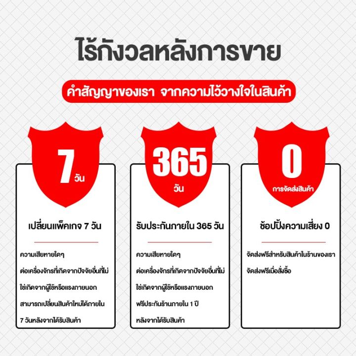 โปรฮอต-เลื่อยชักไฟฟ้า-เลื่อยชักไร้สาย-เลื่อยชักใบไร้สาย-โลหะ-ท่อพีวีซี-เลื่อยไฟฟ้า-เครื่องมือช่างcordless-reciprocating-saw