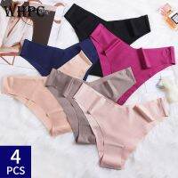 4 Pcs/Set Womens Panties Silk Women Underwear V Shaped Sexy Bikinis Panties 4 Pieces Solid Seamless Female Lingerie Slip Femme