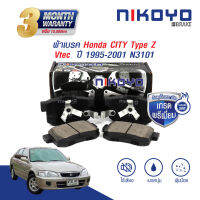 NIKOYO BRAKE ผ้าเบรค honda CITY TYPE Z,Honda Civic EG โฉมเตารีด  รับประกันสินค้า3เดือน จัดส่งฟรี #N3101