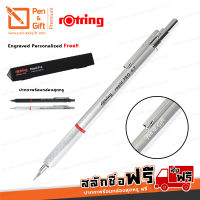 ปากกาสลักชื่อฟรี Rotring ดินสอกด รอตริ้ง แรพิดโปร หัว 0.7 มม. สีเงิน สีดำ ของแท้ 100% -Engraved, Personalized Rapid Pro Mechanical Pencil 0.7 mm[ปากกาสลักชื่อ ของขวัญ Pen&amp;Gift