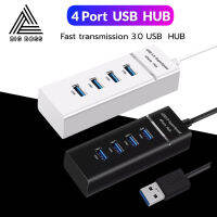 Upinz รุ่น UP303 USB HUB 3.0 High Speed 4 Port ชาร์จและโอนถ่ายข้อมูลได้รวดเร็วทันใจ รับประกัน1ปี BY BIGBOSS