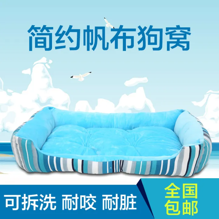 Dog kennel large dog Teddy dog kennel small dog canvas dog kennel than