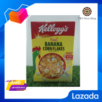 ?Promotion? ส่งฟรี Kelloggs Real Banana Real Cornflakes เคลล็อกส์ เรียล บานาน่า คอร์นเฟลค อาหารเช้าซีเรียล 180 กรัม มีเก็บเงินปลายทาง