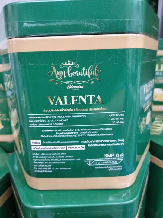 คอลลาเจน-รังนก-valenta-collagen-with-brid-nest-คอลลาเจนสารสกัดนำเข้าจากญี่ปุ่น-ปริมาณ-150-mg