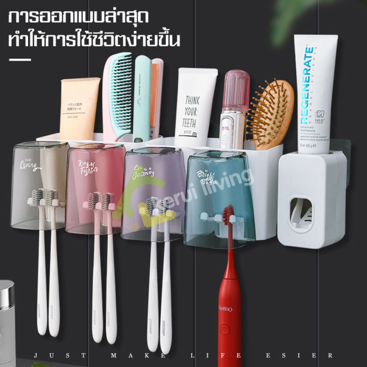 สินค้าแนะนำ-ที่แขวนแปรงสีฟัน-ชั้นวางของพร้อมแก้ว-กล่องใส่แปรงสีฟัน-ยาสีฟัน-แปรงสีฟัน-ที่แขวนแปรงสีฟัน-ชั้นเก็บของในห้องน้ำ