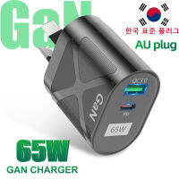 GTWIN 65W GaN เครื่องชาร์จเกาหลีปลั๊กออสเตรเลีย USB C ศัพท์ Fast Charging Adapter Type C Travel Adapter Fast Chargers Head