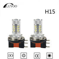 หลอดไฟ LED H15สีขาว2หลอด,ไฟเดย์ไลท์ไฟ Drl ไฟหน้ารถยนต์หลอดไฟ LED