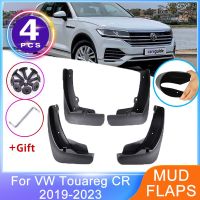 4ชิ้นสำหรับ Volkswagen VW Touareg CR 2019 2020 2021 2022 2023บังโคลนหน้าหลังแผ่นบังโคลนที่กันขอบล้อป้องกันการประกบแผ่นบังโคลน