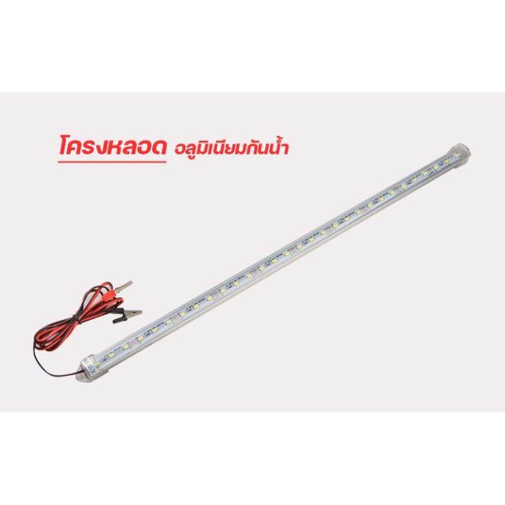 hot-หลอดไฟled-ชุดหลอดไฟled-พร้อมปากคีบแบตเตอรี่-หลอดไฟled-t5-12v-20w-สายยาว-1-เมตร-คุ้ม-ส่งด่วน-หลอด-ไฟ-หลอดไฟตกแต่ง-หลอดไฟบ้าน-หลอดไฟพลังแดด