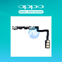 on-off oppo A5(2020) แพรสวิต ปิด-เปิด ออปโป้ แพรปิดเปิด Oppo A5 2020/A9 2020