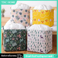 ตะกร้าผ้า 140L/100L ถุงผ้าห่ม กันฝุ่น กันน้ำ ถุงเก็บเสื้อ ถุงย้ายบ้าน กระเป๋าเก็บเสื้อ ความจุขนาดใหญ่ ที่เก็บผ้านวม ถุงเก็บของเล่น