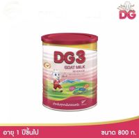 DG นมแพะ ดีจี 3 ขนาด 800 กรัม สำหรับเด็ก 1 ปีขึ้นไป และทุกคนในครอบครัว