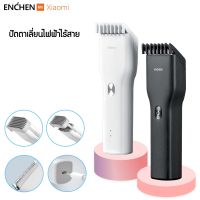 Enchen EC-1001 Boost USB ปัตตาเลี่ยน เครื่องตัดผม ปัตตาเลี่ยนไร้สาย ปัตตาเลี่ยนตัดผม ไม่ดึงเส้นผม