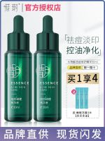 Xiyue Anti-Acne Small Green Bottle Salicylic Acid Essence to Remove Closed Pimples Pimples and Acne Marks Xiyue Men and Women