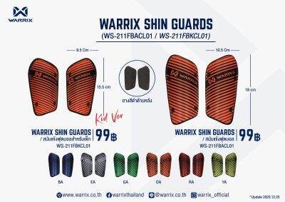 สนับแข้ง ผู้ใหญ่ Warrix (WS-211FBACL01)