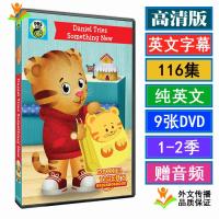 ?? Daniel Tigers Neighborhood Little Tiger Childrens Enlightenment English Animation U Disk DVD