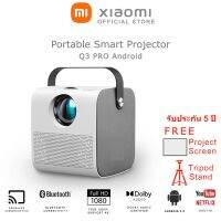 Xiaomi Projector Q3 PRO FHD 1080p 8100 Lumens WIFI LED กระจกหน้าจอ LCD, Android 8.0 Ver Projector