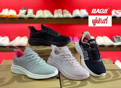 Baoji BJW 817 รองเท้าผ้าใบบาโอจิ รองเท้าผ้าใบผู้หญิง สีดำล้วน ผูกเชือก ไซส์ 37-41ของแท้ สินค้าพร้อมส่ง