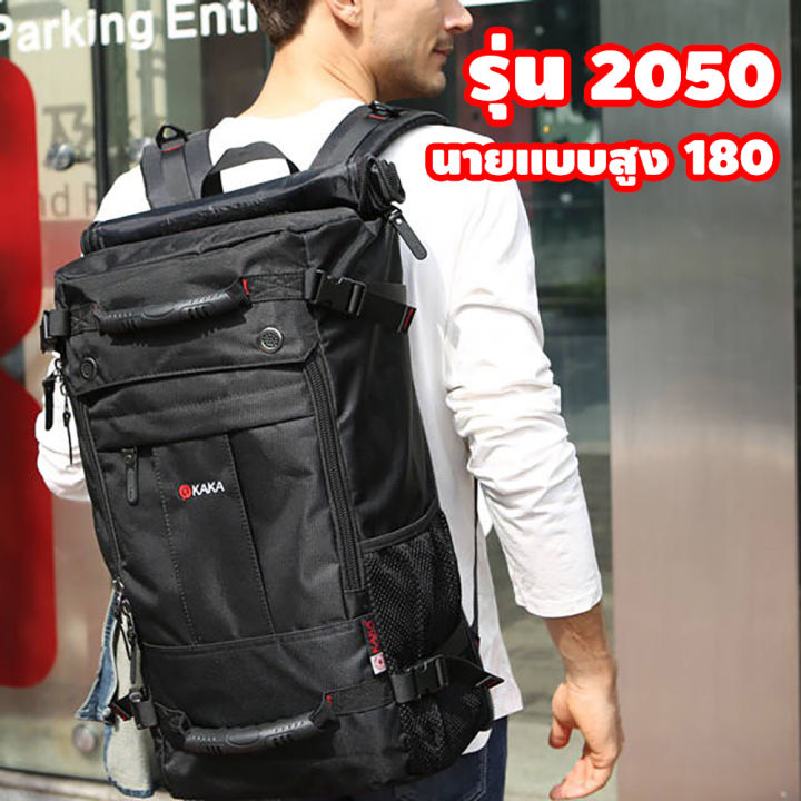 กระเป๋าเป้-backpack-2070-50l-แถมกุญแจ-กระเป๋า-3-in-1-สะพายไหล่-หลัง-ถือ-กระเป๋าสะพาย-กระเป๋าเป้เดินป่า-กระเป๋าเป้เดินทาง-กระเป๋าเป้ทหาร-kaka