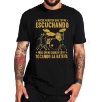 IM Listening But In My Head IM Playing Drums T Shirt With Spanish Quote Funny T-Shirt For Unisex 100% Cotton Camiseta