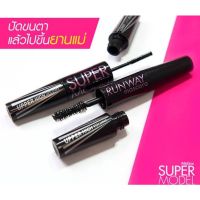 ? Mistine super model runway mascara มิสทีน ซุปเปอร์ โมเดล มาสคลาร่า ของแท้ [ เกรดพรี่เมียม ]