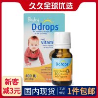 American version of Ddrops vitamin baby d3 drops D newborn calcium VD3