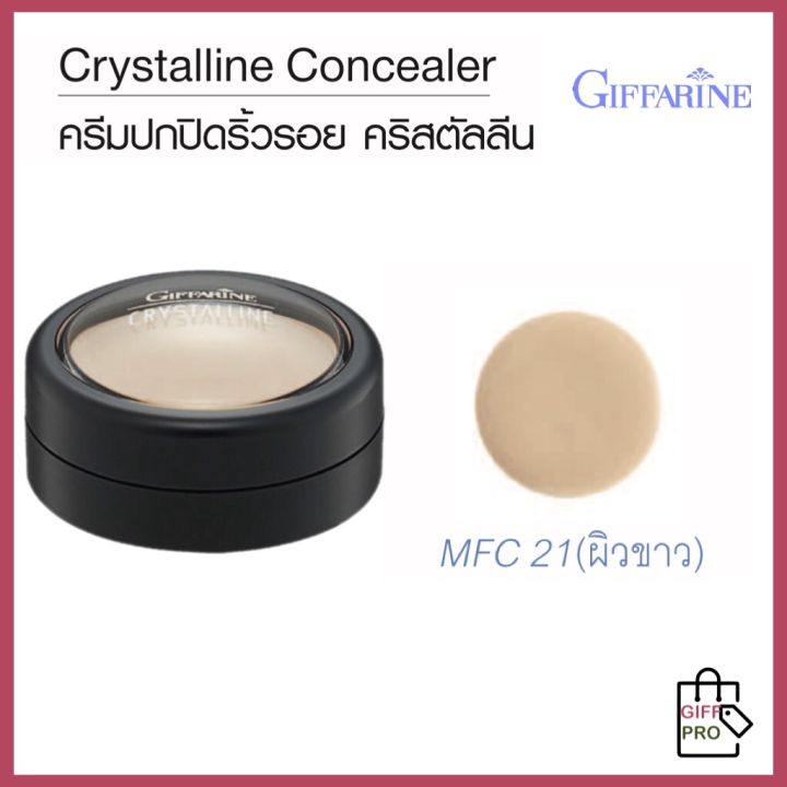 คอนซีลเลอร์-concealer-ครีมปกปิดริ้วรอย-ฝ้า-กระ-จุดด่างดำ-รอยหมองคล้ำ-crystalline-concealer