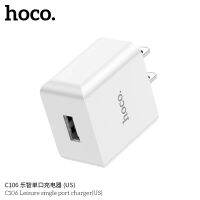 มาใหม่?HOCO C106 เซ็ทหัวชาร์จ 1USB + สายชาร์จ จ่ายไฟเร็ว 10.5W มีแผงวงจรอัจฉริยะ กันกระแสไฟเกิน สำหรับ Micro/Type-C/For