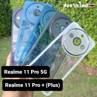 เคส Realme 11 Pro Plus ( + ) 5G / Realme 11Pro 5G ซิลิโคน+กันกล้อง