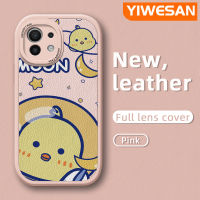 YIWESAN เคสสำหรับ Xiaomi 11 Lite 4G 11 Lite 5G 11 Lite 5G 11 Lite 5G NE เคสการ์ตูนนาซ่าอวกาศนักบินอวกาศลูกเจี๊ยบน่ารักลาย Lensa Kontak หนังดีไซน์ใหม่เคสกล้องบางป้องกันเคสกันกระแทก