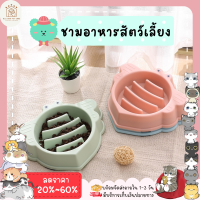 ใหม่✨ ♥ ??????? ♥ ชามอาหารสัตว์ ที่ใส่อาหารสัตว์ Pet Bowl ชามเดี่ยว ชามอาหารแมว ชามอาหารหมา ขนาดเล็ก พร้อมส่ง✅