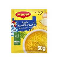 Maggi chicken noodle soup 60 g