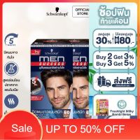 hair colour ยาย้อมผม เปลี่ยนสีผม Schwarzkopf MEN SUCCESS 60 Dark Brown ครีม สี 60 น้ำตาลธรรมชาติ 2 กล่อง ครีมปิดผมขาว ปิดผมขาว (แพ็คสอง) สีย้อมผม สีผม สีย้อมผมติดทน สีสวย ย้อมง่าย