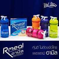 Rmeal อามีล ผลิตภัณฑ์ทดแทนมื้ออาหาร กลิ่นวานิลลา (อาหารควบคุมหรือลดน้ำหนัก) (ขนาดบรรจุ 10 ซอง)